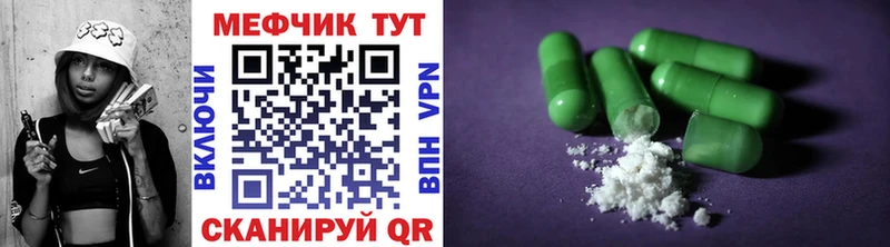 Где купить наркотики Новокузнецк ГАШ Cocaine Мефедрон кракен Бошки Шишки A-PVP