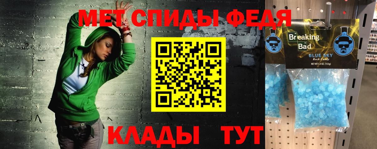 АМФЕТАМИН  Амфетамин Premium  Вход с VPN  Новокузнецк 