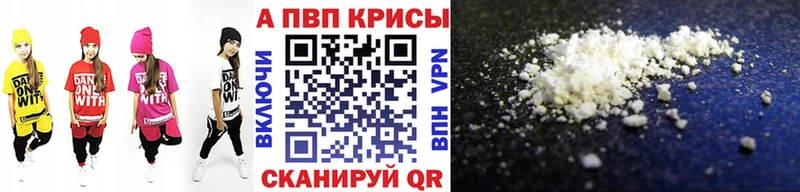 наркотики  Новокузнецк  Alfa_PVP крисы CK 