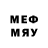 Меф мяу мяу 4 MMC Mr.Karol