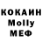 Метадон белоснежный Fud Fid
