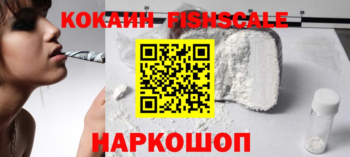 Кокаин Боливия Новокузнецк