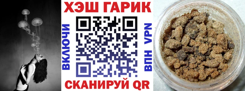 ГАШ AMNESIA HAZE  цены наркотик  Новокузнецк 