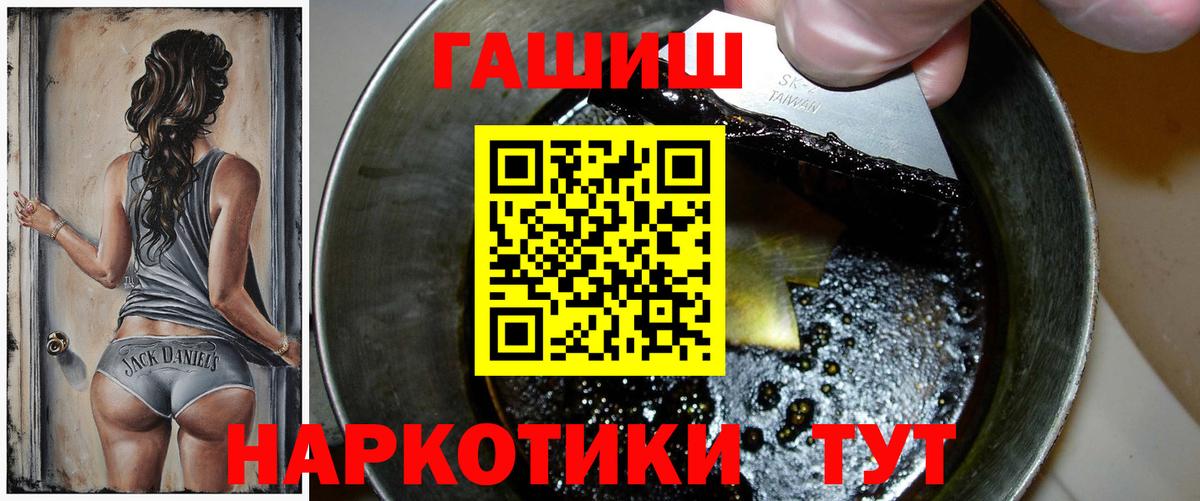 Гашиш 40% ТГК Новокузнецк