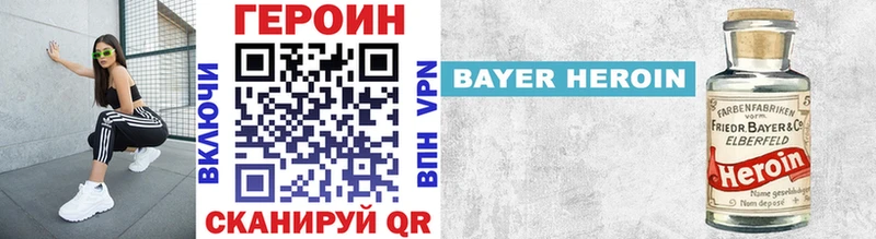 ГЕРОИН герыч Новокузнецк