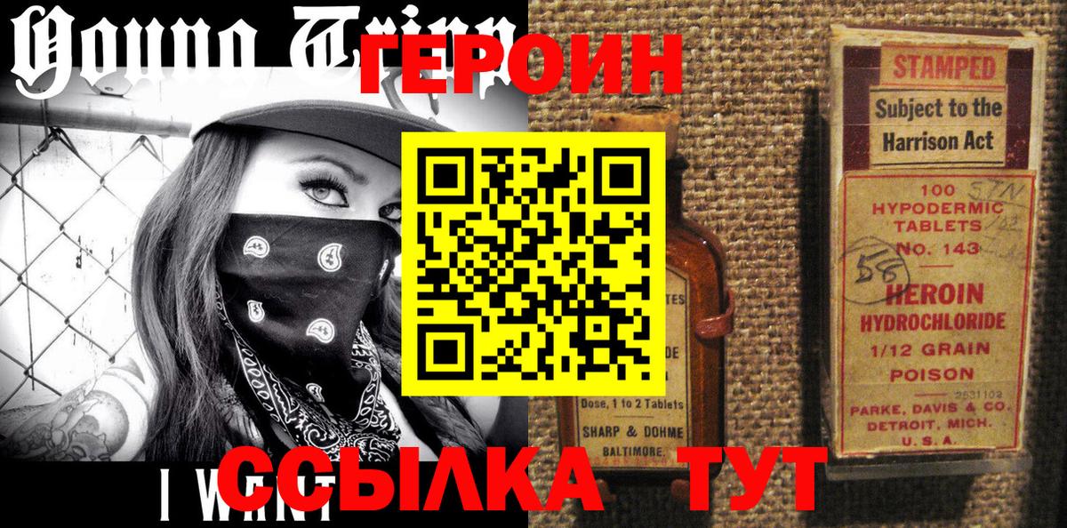 Псилоцибиновые грибы Новокузнецк