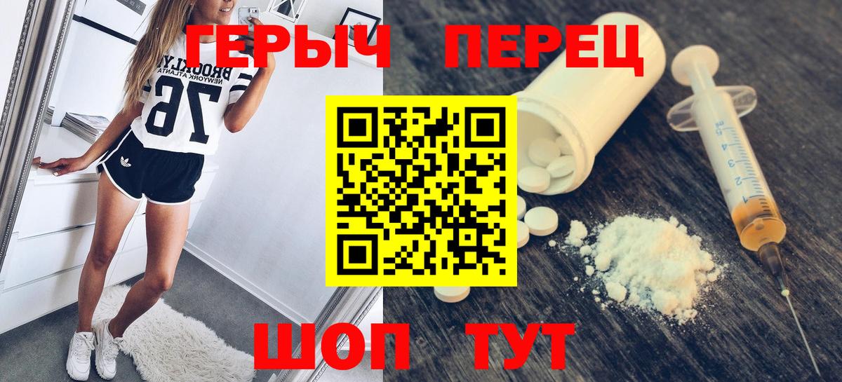 ГЕРОИН афганец  Новокузнецк 