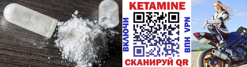 Кетамин ketamine  Новокузнецк 