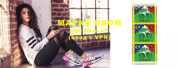 мефедрон Медногорск