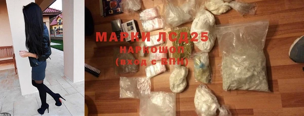 мефедрон Медногорск