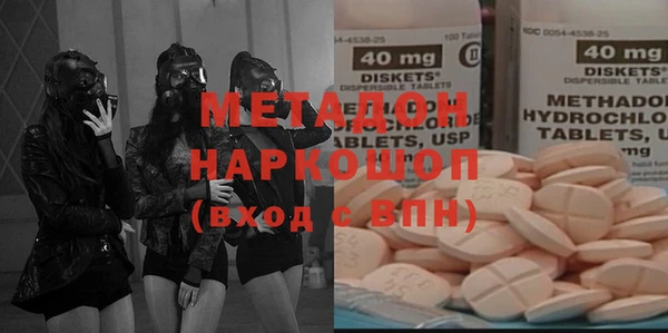 мефедрон Медногорск
