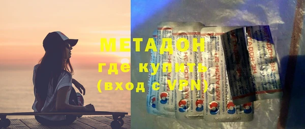 альфа пвп VHQ Осинники