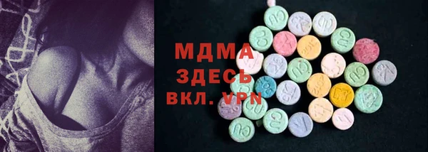 Альфа ПВП Мегион