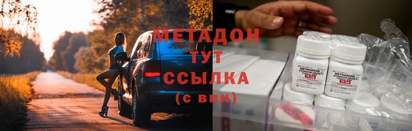 молекула духа Медвежьегорск
