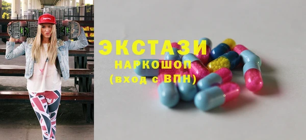 Альфа ПВП Мегион