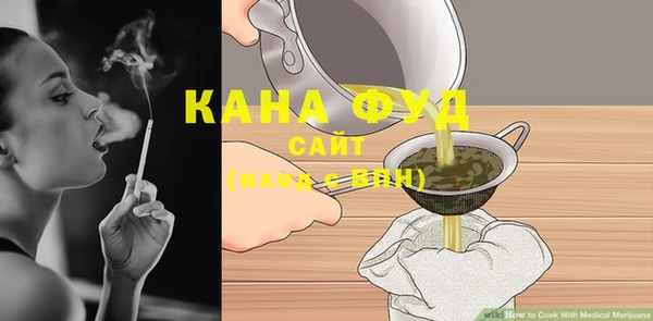 ешки Саяногорск