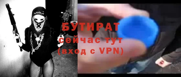 мефедрон Медногорск