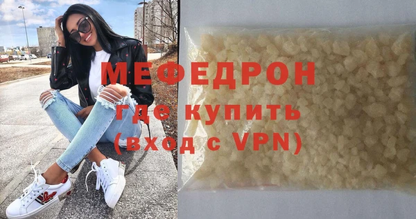Альфа ПВП Мегион