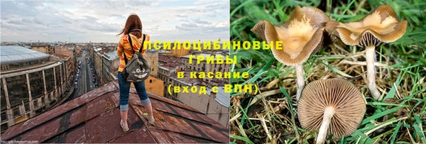меф Остров
