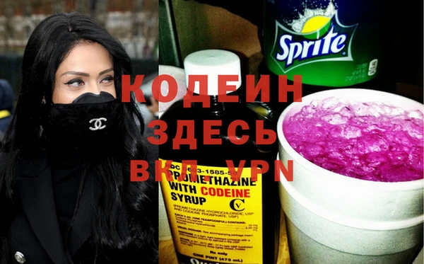 мефедрон Медногорск