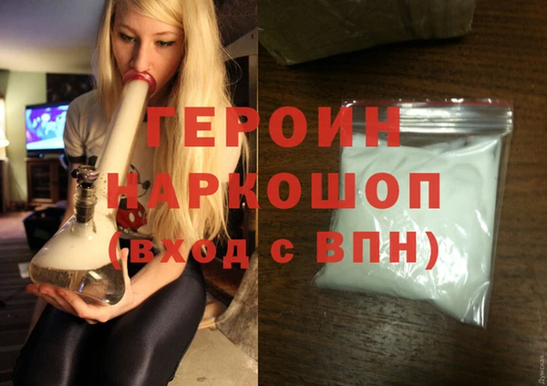 молекула духа Медвежьегорск