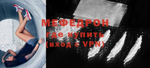 мефедрон Медногорск