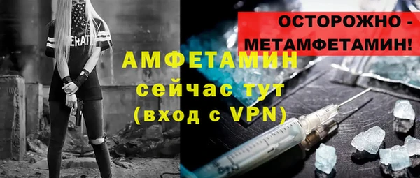 Альфа ПВП Мегион