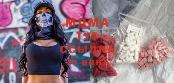 Альфа ПВП Мегион