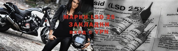 мефедрон Медногорск