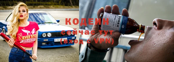мефедрон Медногорск
