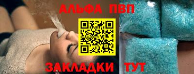 бутик Комсомольск-на-Амуре