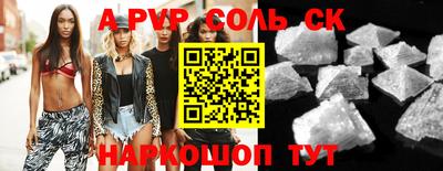 амф Коммунар