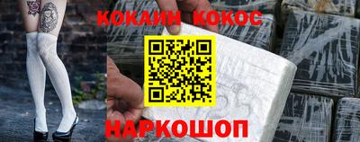 бутик Комсомольск-на-Амуре
