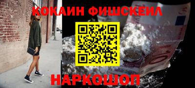 бутик Комсомольск-на-Амуре