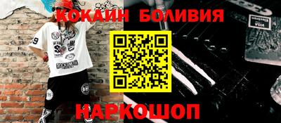 бутик Комсомольск-на-Амуре