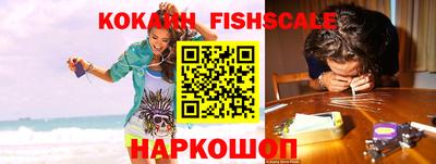 шишки Балаково