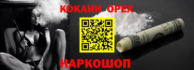 бутик Комсомольск-на-Амуре