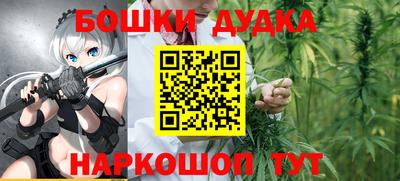 шишки Балаково