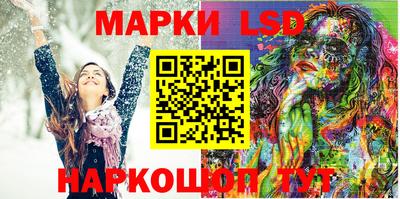 шишки Балаково