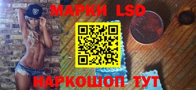 бутик Комсомольск-на-Амуре