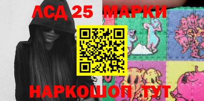 PSILOCYBIN Конаково