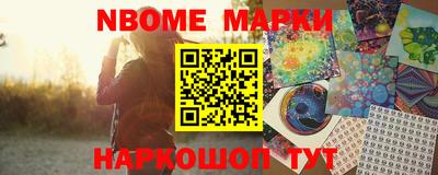 бутик Комсомольск-на-Амуре