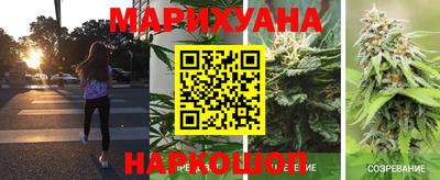 бутик Комсомольск-на-Амуре