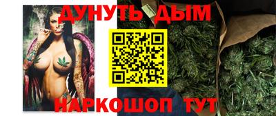 шишки Балаково