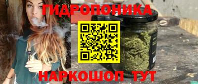 бутик Комсомольск-на-Амуре