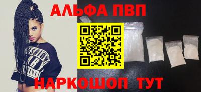 шишки Балаково