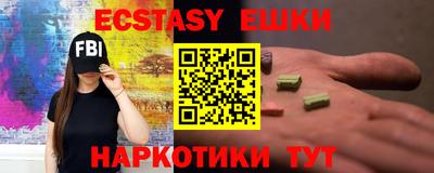 бутик Комсомольск-на-Амуре