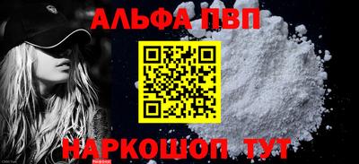 PSILOCYBIN Конаково