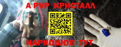 амф Коммунар