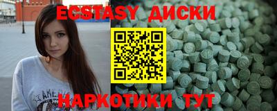 амф Коммунар